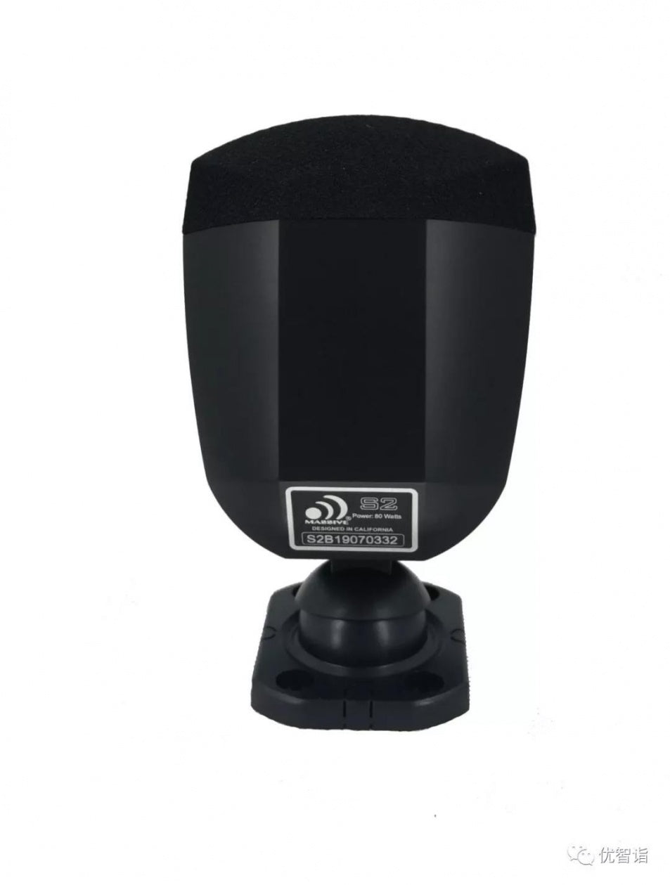 Massive Audio S2 Satelliittikaiutin IP66 120Hz–20kHz — Kotiteatteri ja TV
